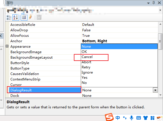 winform_button_dialogresult-QQvE.png